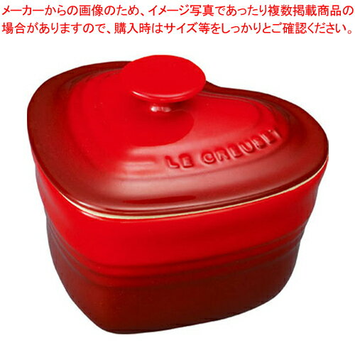 ラムカン・ダムール ルクルーゼ ル・クルーゼラムカン・ダムール(フタ付) 910031-00 Cレッド【 ブランド Le Creuset ブランド Le Creuset 業務用】