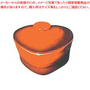 ラムカン・ダムール ルクルーゼ ル・クルーゼラムカン・ダムール(フタ付) 910031-00 オレンジ【 ブランド Le Creuset ブランド Le Creuset 業務用】