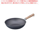 遠藤商事 / TKG 剛鉄 いため鍋 28cm【人気 おすすめ 業務用 販売 楽天 通販】
