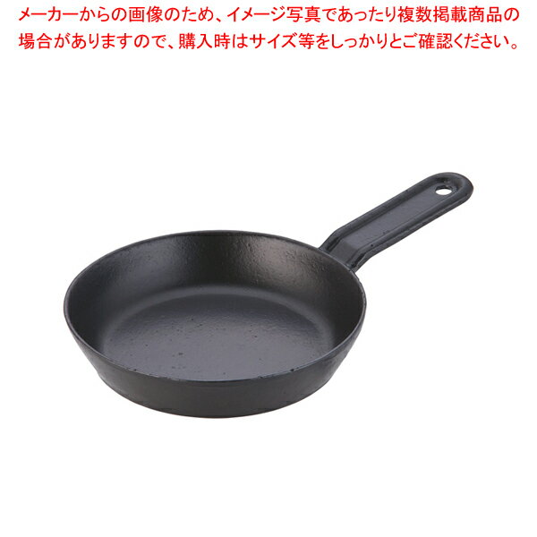 【まとめ買い10個セット品】 イシガキ 鉄鋳物フライパン 720A 15cm