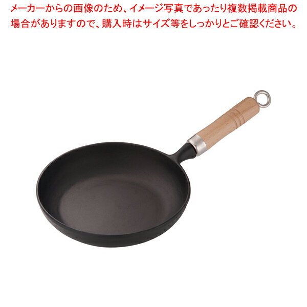 南部鉄 オムレツパン 24-005 21cm【 卵焼き用フライパン オムレツフライパン オムライスフライパン オムレツ用フライパン オムライス 専用 フライパン 人気 オムフライパン おすすめ オムレツパン 販売】