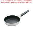 【6/4 20時から!エントリーでポイント5倍!!】ドリス IHアルミフライパン 20cm【フライパンih専用 業務用 ihクッキングヒーター フライパンih対...