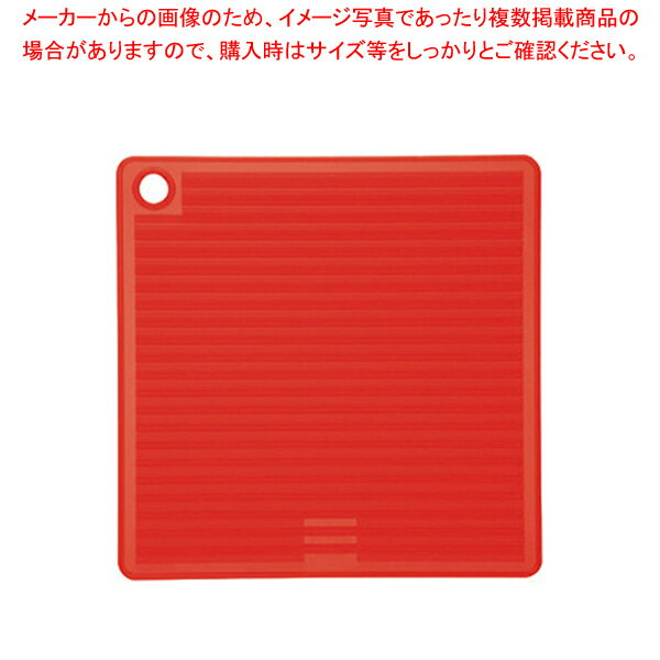 【まとめ買い10個セット品】マストラッド スクエアポットホルダー F83415 レッド【人気 おすすめ 業務用 販売 楽天 通販】