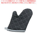遠藤商事 / TKG オーブンミット ブラック 小 260mm【人気 おすすめ 業務用 販売 楽天 通販】