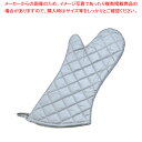 遠藤商事 / TKG オーブンミット シルバー 特大 420mm【人気 おすすめ 業務用 販売 楽天 通販】