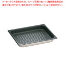 18-8ノンスティックガストロノーム穴明パン 1/2 40mm812.40PFS【バット業務用 バット 揚げ物用バット 料理用バット 調理バット ホテルパン 料...