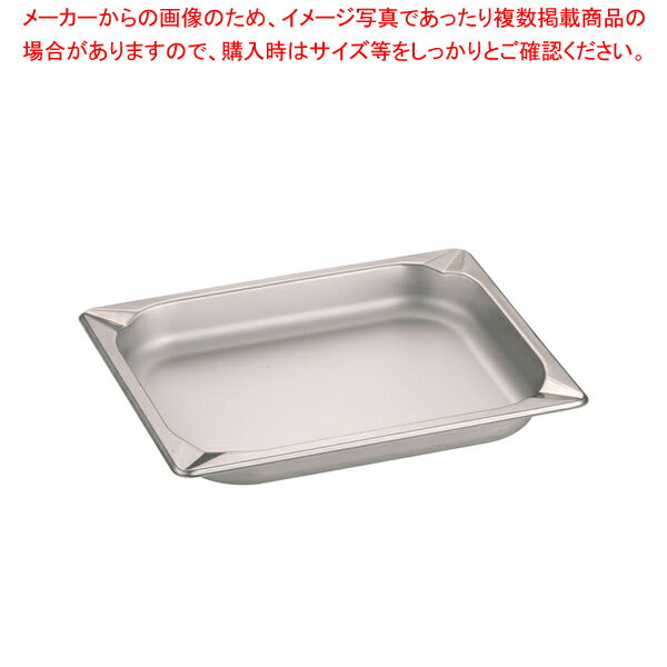 KINGO ステンレス ホテルパン 12040 1/2×40mm【バット ホテルパン ホテルパン 料