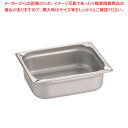 【マラソン期間限定!エントリーでポイント5倍!!】KINGO ステンレス ホテルパン 12100 1/2×100mm【バット ホテルパン ホテルパン 料理パッド 調理小物 お菓子作りバット 揚げバット】