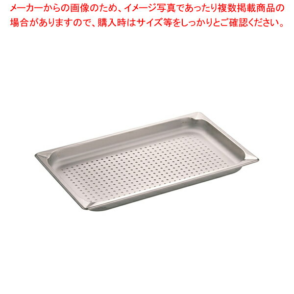 KINGOステンレス 穴明 ホテルパン 11040PS 1/1×40【ホテルパン】