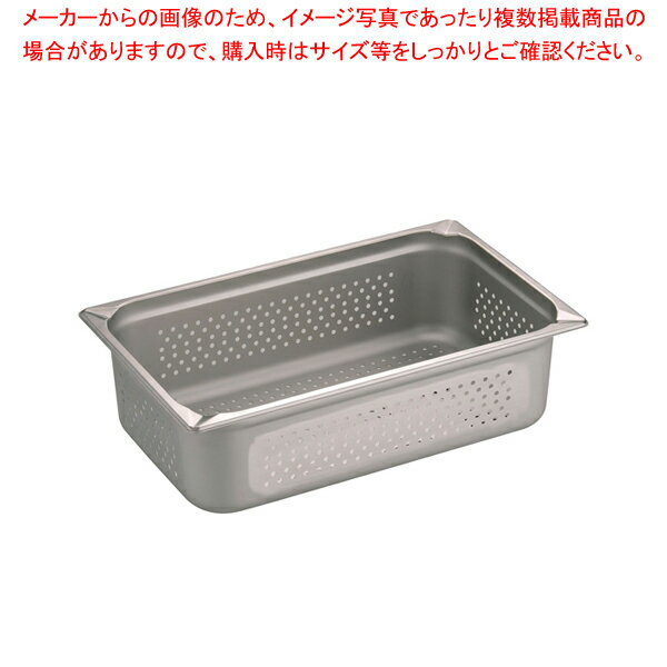 KINGOステンレス 穴明 ホテルパン 11150PS 1/1×150【ホテルパン】