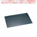 エナメルトレイ 天板サイズ 600×400×20mm【 天板類 ホテルパン キッチン 業務用天板 天パン オーブン レンジ お菓子作り ケーキ作り オーブンレン...