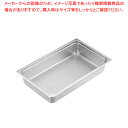 【マラソン期間限定!エントリーでポイント5倍!!】18-8穴明ホテルパン 1/1 25mm 95110【ホテルパン】