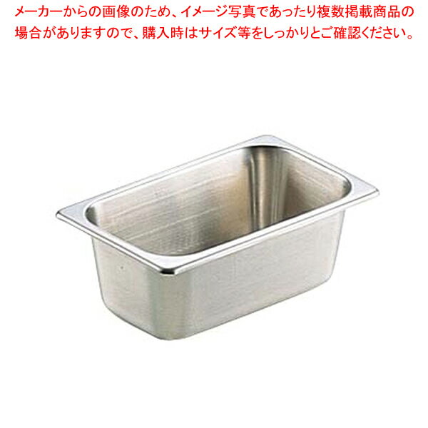 エコクリーン 18-8ホテルパン 1/4×150mmEC90146【ホテルパン】