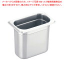 18-8テーブルパンII 1/9×150mm 2196II【ホテルパン】