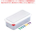 アラベン 密封カバー付食品保存コンテナー 1/3 100mm 3030【ホテルパン】(3)