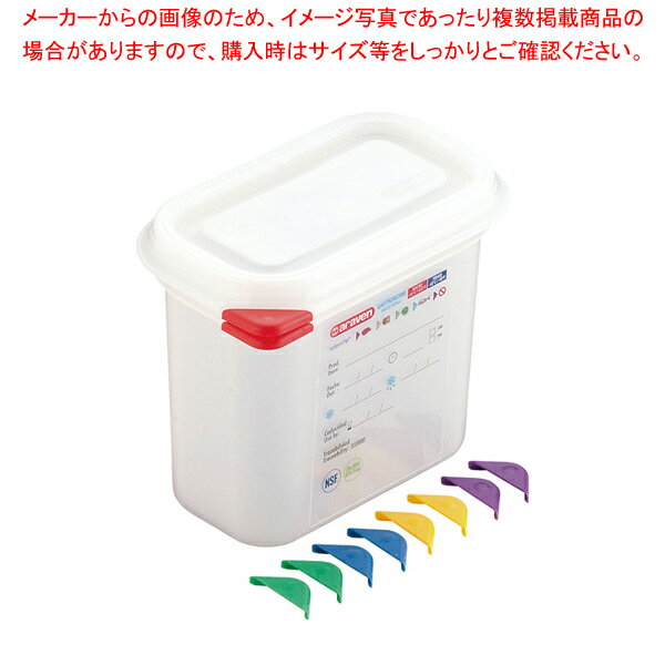 アラベン 密封カバー付食品保存コンテナー 1/9 150mm 3022【ホテルパン】