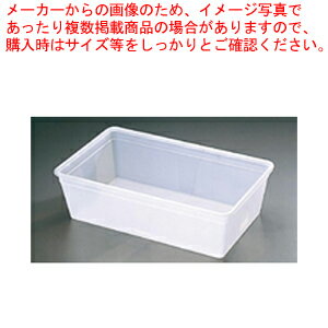 ブウジャー ガストロノームコンテナ 1/1 150mm 2560.18【ホテルパン】