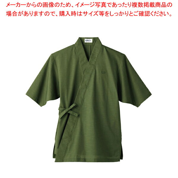 男女兼用 作務衣 H-2093 3L (グリーン)【厨房用品 調理器具 料理道具 小物 作業 白衣 ユニホーム 厨房用品 調理器具 料理道具 小物 作業 業務用】