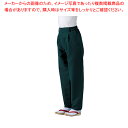 【6/22 20時から!エントリーでポイント5倍!!】男女兼用和風パンツ SLB951-3 パセリ 3L【調理器具 厨房用品 厨房機器 プロ 愛用 販売 なら ...