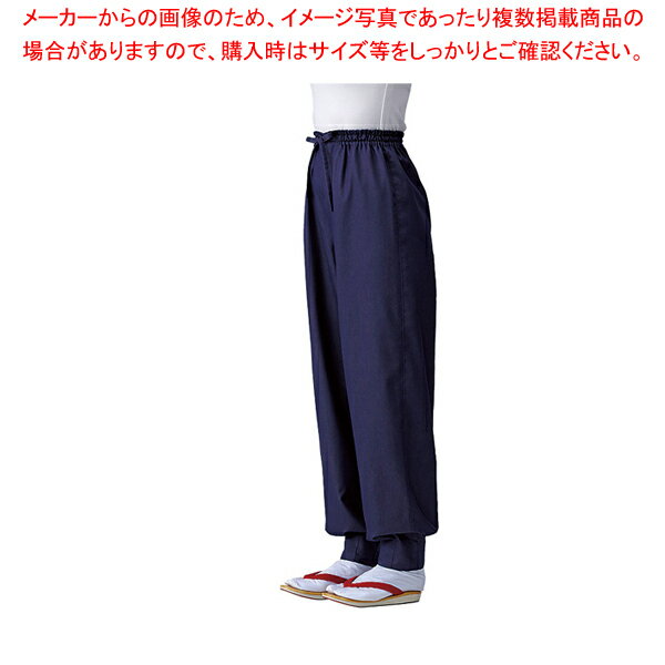 男女兼用ブライトデニムパンツ 紫 SLB674-2 M【調理器具 厨房用品 厨房機器 プロ 愛用 販売 なら 名調】