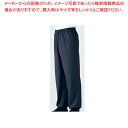 男女兼用 和風パンツ SLB673-1 黒×青紫 LL【調理器具 厨房用品 厨房機器 プロ 愛用 販売 なら 名調】