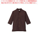 男女兼用ショップコート JT-1256 S (エンジ)【厨房用品 調理器具 料理道具 小物 作業 白衣 ユニホーム 厨房用品 調理器具 料理道具 小物 作業 業務用】