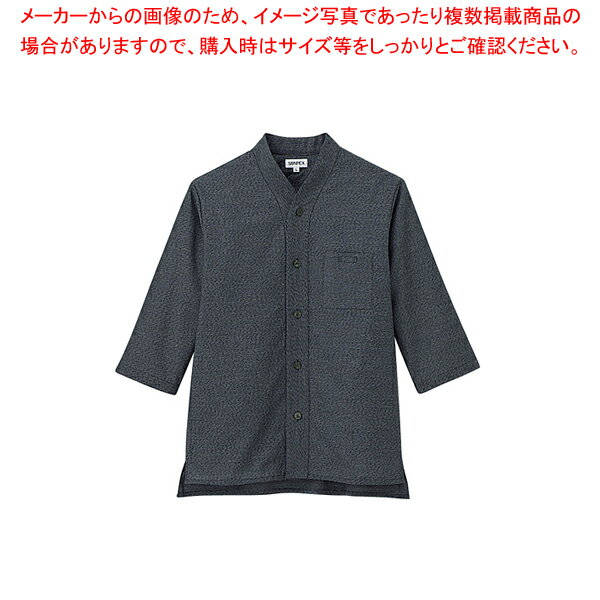 男女兼用ショップコート JT-1257 SS (黒)【厨房用品 調理器具 料理道具 小物 作業 白衣 ユニホーム 厨房用品 調理器具 料理道具 小物 作業 業務用】