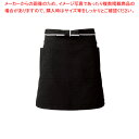 前掛 JA-1977(黒) 【厨房用品 調理器具 料理道具 小物 作業 白衣 ユニホーム 厨房用品 調理器具 料理道具 小物 作業 業務用】