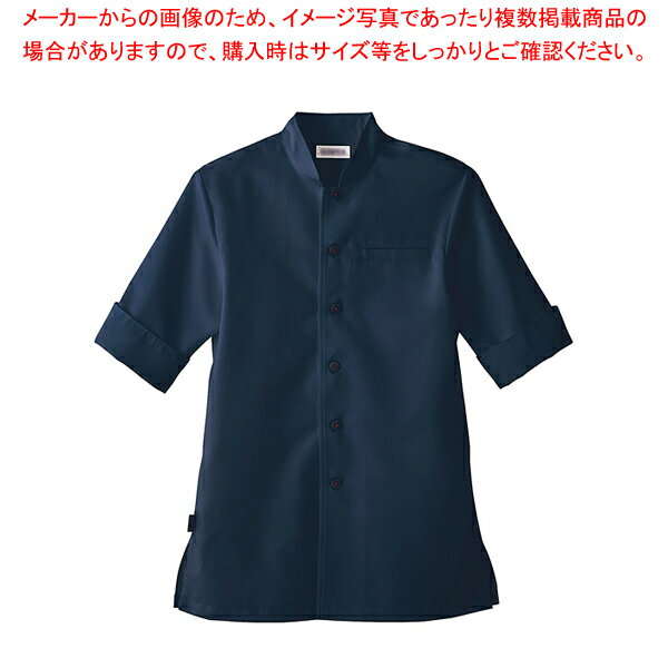 男女兼用ショップコート ET-7732 スミクロ L【人気 おすすめ 業務用 販売 楽天 通販】