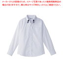 【マラソン期間限定!エントリーでポイント5倍!!】レイヤードBD衿長袖シャツ S ET-1311 WT×BK【調理器具 厨房用品 厨房機器 プロ 愛用 販売 な...