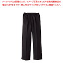 マラソン期間限定!\エントリーでポイント5倍!/男女兼用脇ゴムパンツ CP-5438 S (黒)【厨房用品 調理器具 料理道具 小物 作業 白衣 ユニホーム 厨房用品 調理器具 料理道具 小物 作業 業務用】
