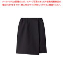 ラップキュロット BS-3846 13号 (ブラック)【厨房用品 調理器具 料理道具 小物 作業 白衣 ユニホーム 厨房用品 調理器具 料理道具 小物 作業 業務用】