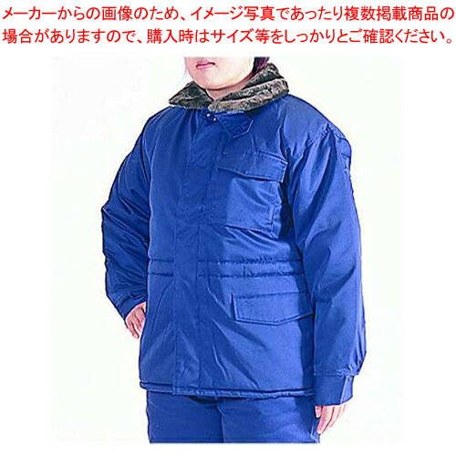 超低温 特殊防寒服MB-102 上衣 LL【 防寒服 防寒服 業務用】
