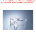 マラソン期間限定!\エントリーでポイント5倍!/【まとめ買い10個セット品】セイフティー ゴーグル #192【 ゴーグル ゴーグル 業務用】