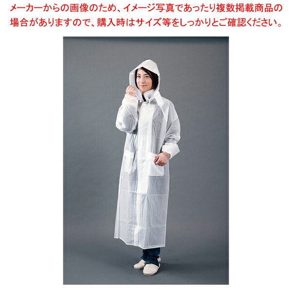 EVAレインコート クリア【厨房用品 調理器具 料理道具 小物 作業 白衣 ユニホーム 厨房用品 調理器具 ..