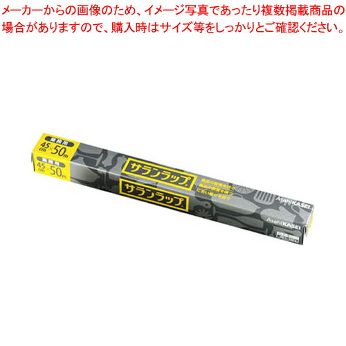 商品の仕様●サイズ：幅(cm)×全長(m)45×50●耐熱温度：140度●耐冷温度：-60度※商品画像はイメージです。複数掲載写真も、商品は単品販売です。予めご了承下さい。※商品の外観写真は、製造時期により、実物とは細部が異なる場合がございます。予めご了承下さい。※色違い、寸法違いなども商品画像には含まれている事がございますが、全て別売です。ご購入の際は、必ず商品名及び商品の仕様内容をご確認下さい。※原則弊社では、お客様都合（※色違い、寸法違い、イメージ違い等）での返品交換はお断りしております。ご注文の際は、予めご了承下さい。【end-9-1545】→単品での販売はこちら