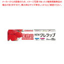 【まとめ買い10個セット品】NEWクレラップ業務用 幅22cm 50m 1本単位【人気 おすすめ 業務用 販売 楽天 通販】