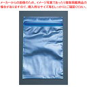 【まとめ買い10個セット品】ユニパック カラー半透明 C-4青(200枚入)【包装用機器 シーラー 包装用機器 シーラー 業務用】