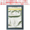 【まとめ買い10個セット品】ユニパック カラー半透明 F-4黄(100枚入)【包装用機器 シーラー 包装用機器 シーラー 業務用】