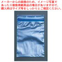 【まとめ買い10個セット品】ユニパック カラー半透明 H-4青(100枚入)【包装用機器 シーラー 包装用機器 シーラー 業務用】