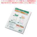 タウパー新鮮シート(100枚入) 370×250【調理器具 厨房用品 厨房機器 プロ 愛用 販売 なら 名調】(3)