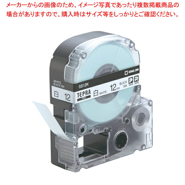 テプラPRO用白ラベル 黒文字 12mm幅 SS12K【人気 おすすめ 業務用 販売 楽天 通販】