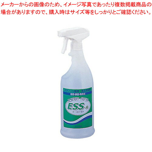 アルベリーフレッシュESS-R 惣菜用 1L【 消毒液 消毒液 業務用】