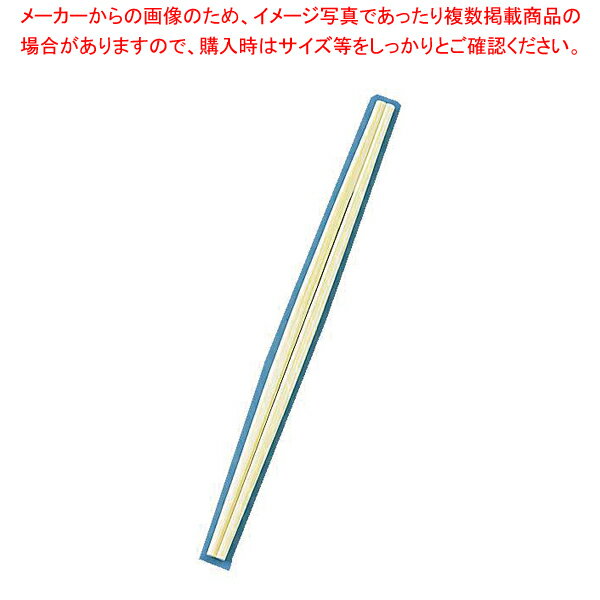 【まとめ買い10個セット品】割箸 竹利久 21cm (1ケース3000膳入)【 お弁当 割りばし 】 【 バレンタイン 手作り 割箸 業務用】