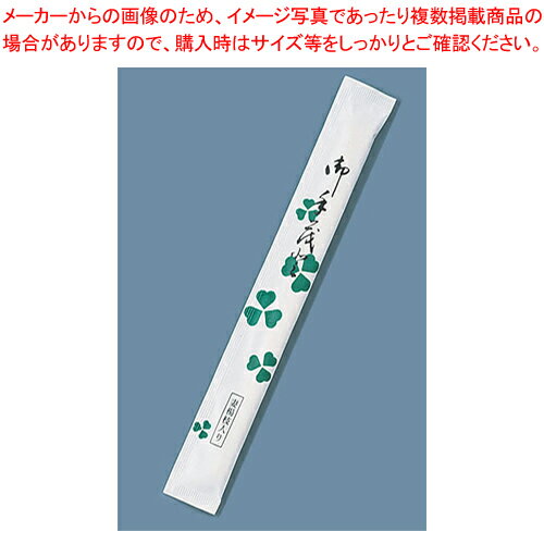 【まとめ買い10個セット品】割箸完封 クローバー楊枝入り 白樺小判 (1ケース500膳×8袋入)【 お弁当 割りばし 】 【 バレンタイン 手作り 割箸 業務用】