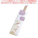 三ッ折箸袋 遊々庭(100枚入) 蝶(3)