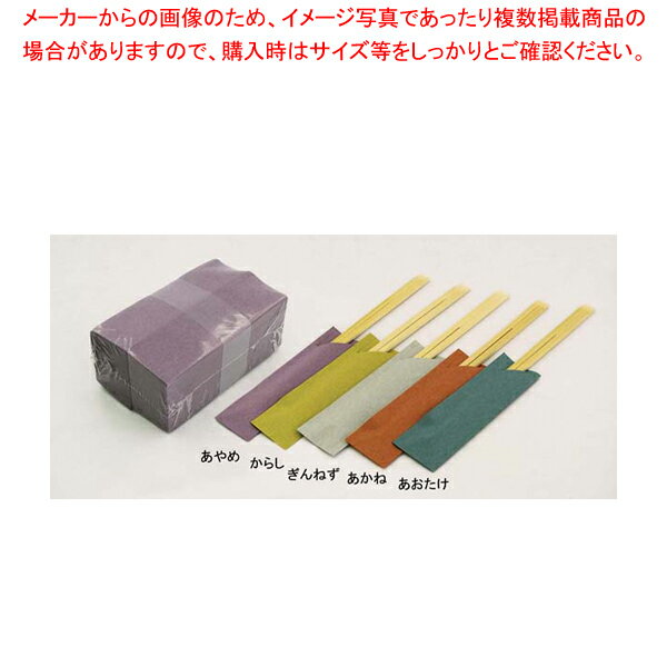【まとめ買い10個セット品】 箸袋 「雅」(500枚束シュリンク) あやめ