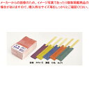 【まとめ買い10個セット品】 箸袋「古都の彩」(500枚束シュリンク) 柾紙 No.4524 濃藍
