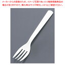 使い捨てフォーク #160(500本入) 白 袋入【調理器具 厨房用品 厨房機器 プロ 愛用 販売 なら 名調】