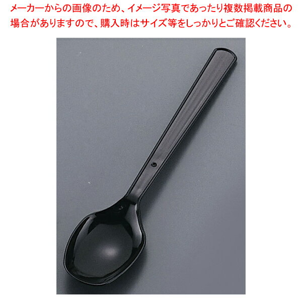 使い捨てスプーン #160(500本入) 黒 袋入【調理器具 厨房用品 厨房機器 プロ 愛用 販売 なら 名調】